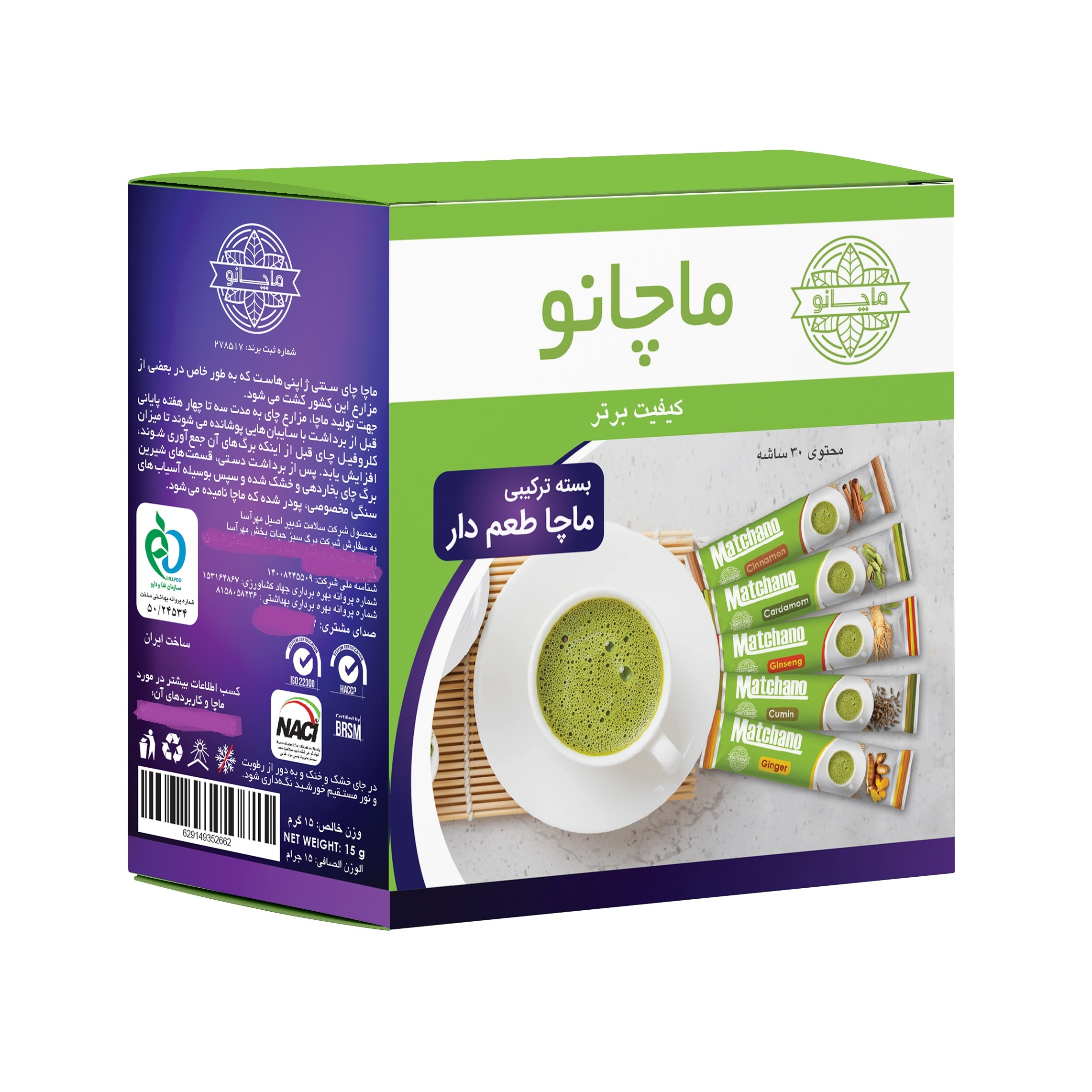 چای ماچا طعم دار ترکیبی ماچانو بسته 30 عددی