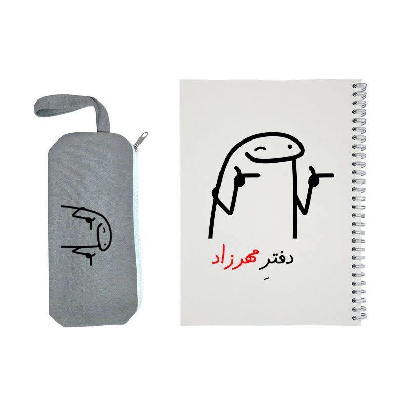 دفتر مشق 50 برگ طرح مهرزاد به همراه جامدادی