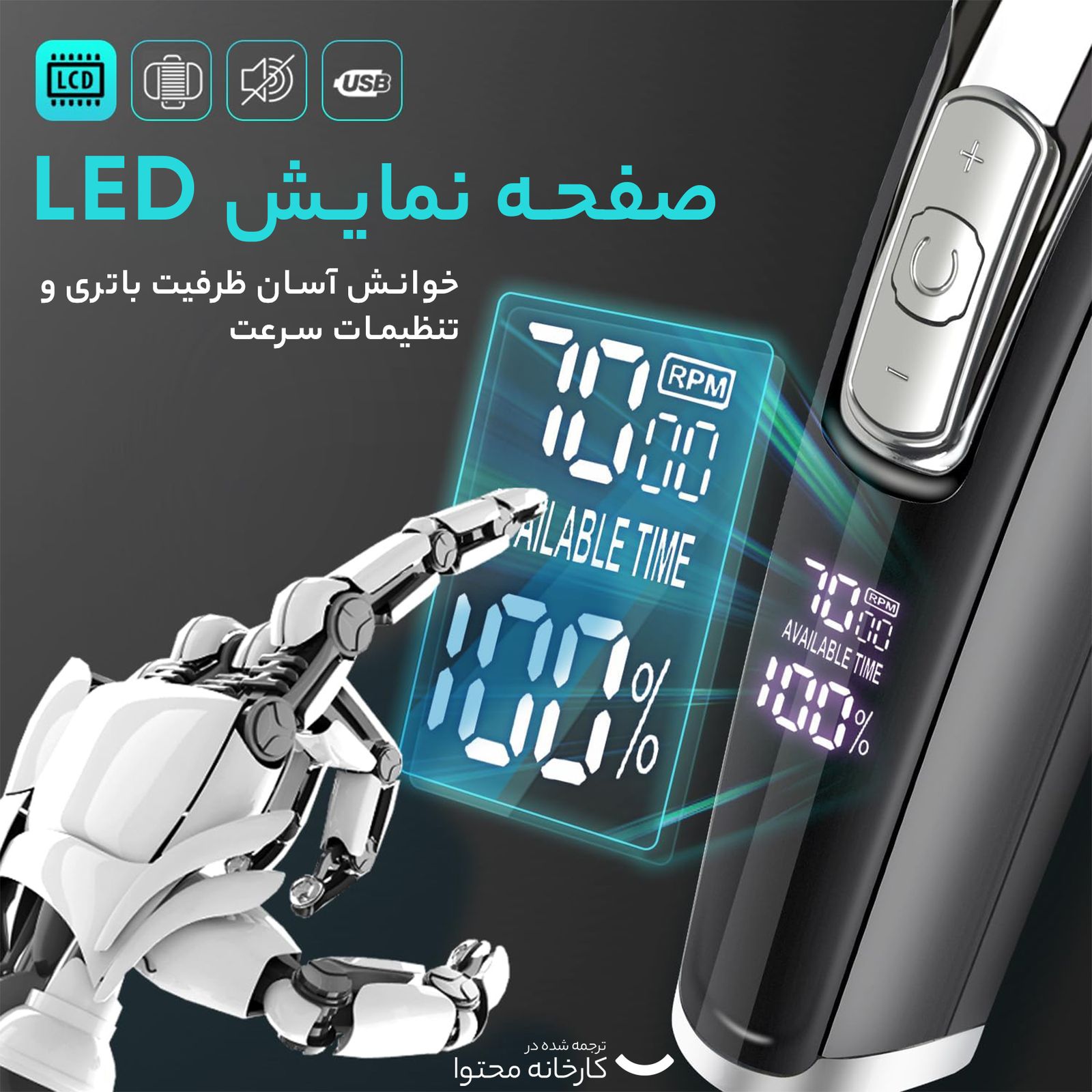 ماشین اصلاح موی سر و صورت دی اس پی مدل 90286، اصلاح به صورت تریمر، قابلیت تنظیم سرعت، منبع انرژی با برق، تکنولوژی اصلاح به صورت برش مستقیم، به‌همراه برس تمیزکننده -  - 10