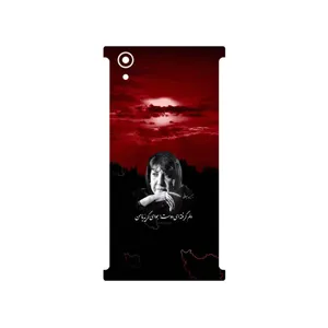 MAHOOT Simin Behbehani Cover Sticker for Sony Xperia XA1 Plus