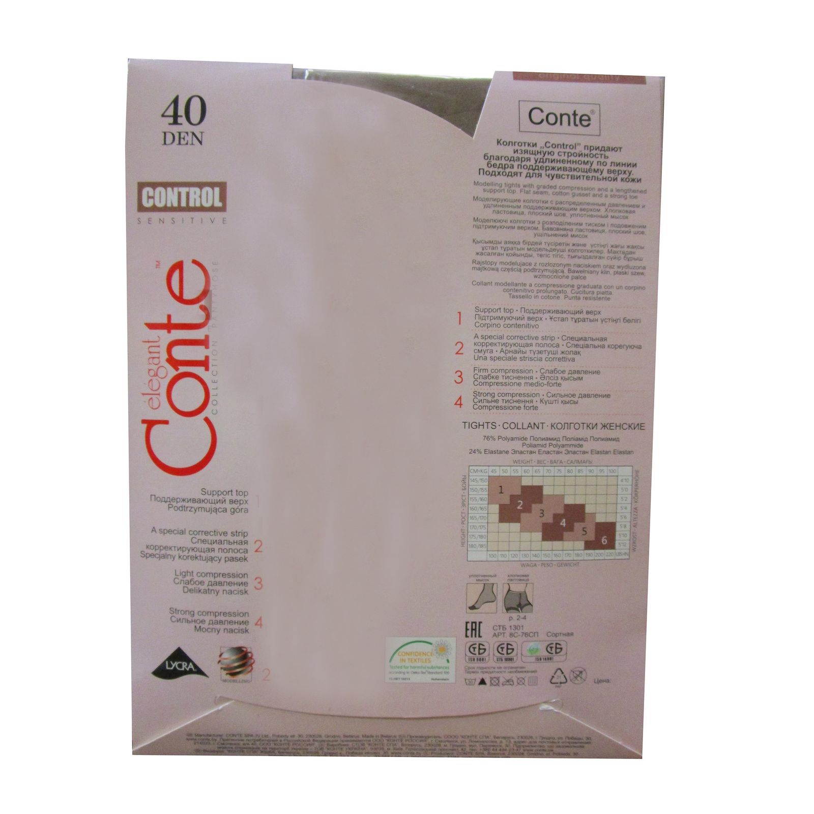 جوراب شلواری زنانه کنته مدل CONTROL-DEN40-Bronz -  - 4