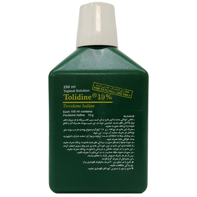 محلول ضد عفونی کننده بتادین تولیدین مدل 10 حجم 250 میلی لیتر محلول ضد عفونی کننده بتادین تولیدین مدل 10 حجم 250 میلی لیتر