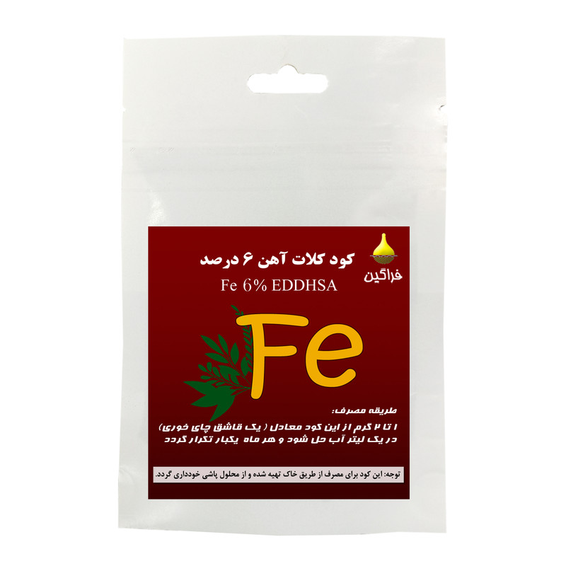 كود آهن پودری 6% کلات فراگین مدل سکوسترن وزن 25 گرم