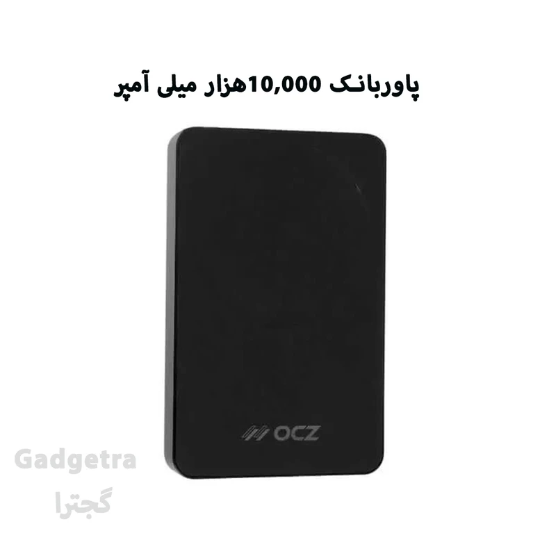 عکس شماره 5 : مجموعه لوازم جانبی موبایل او سی زد مدل ocz-1in4
