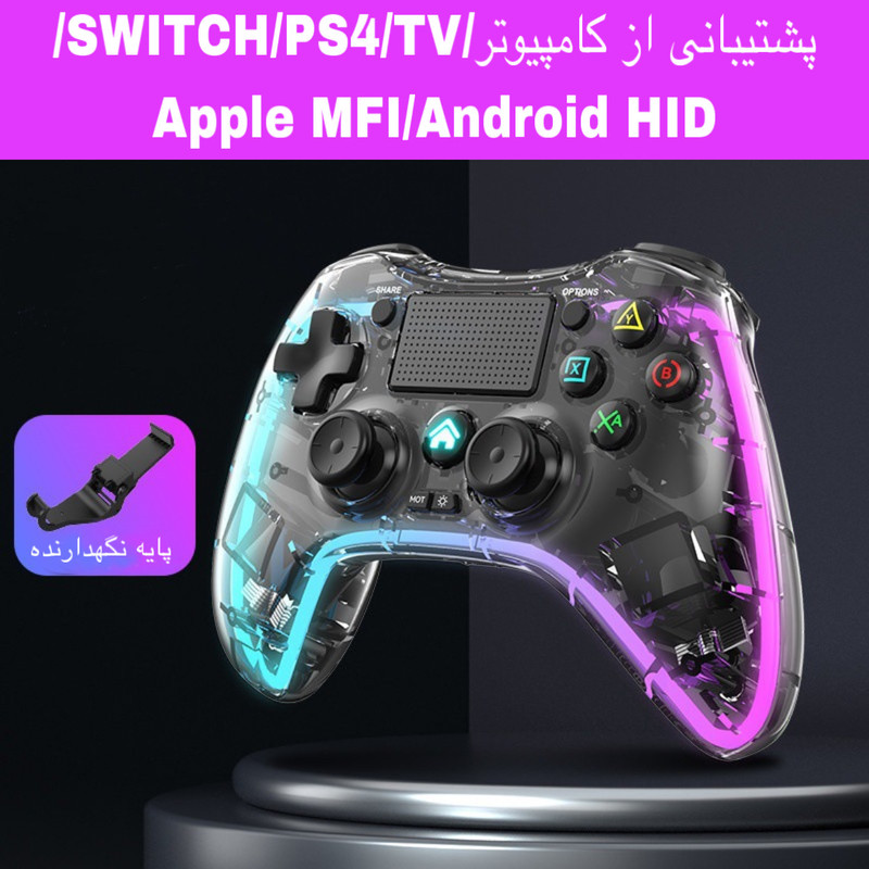 دسته بازی مدل PO5