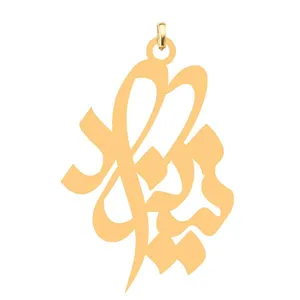 آویز گردنبند کرابو طرح نیکزاد مدل Kb4-530