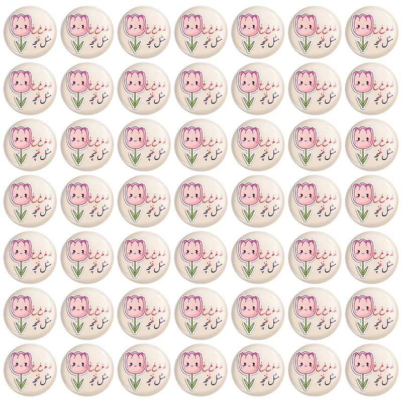 پیکسل خندالو مدل جشن الفبای کلاس اول غـ غ مثل غنچه کد 8815 مجموعه 49 عددی