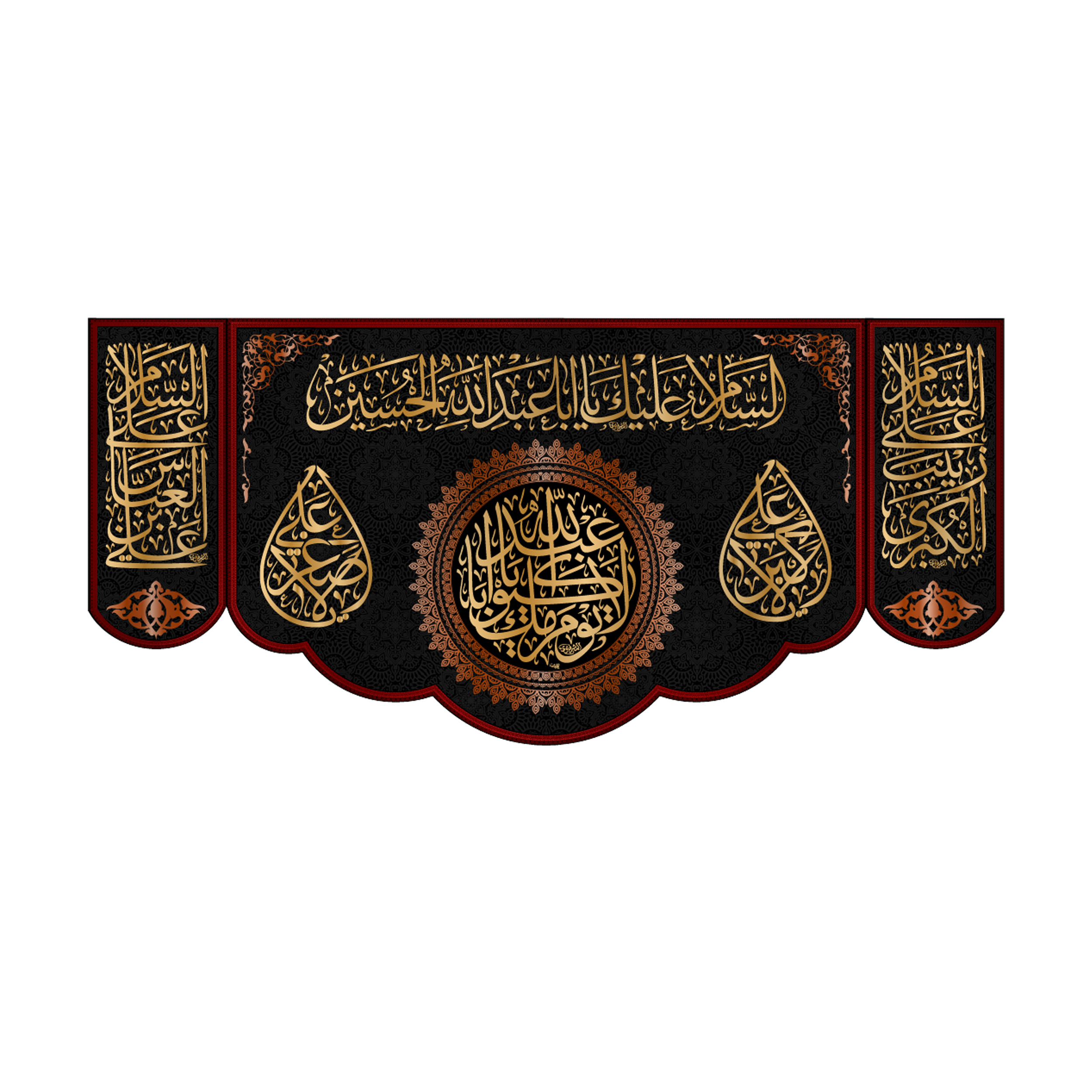 پرچم مدل کتیبه پشت منبری شهادت امام حسین کد 7252S