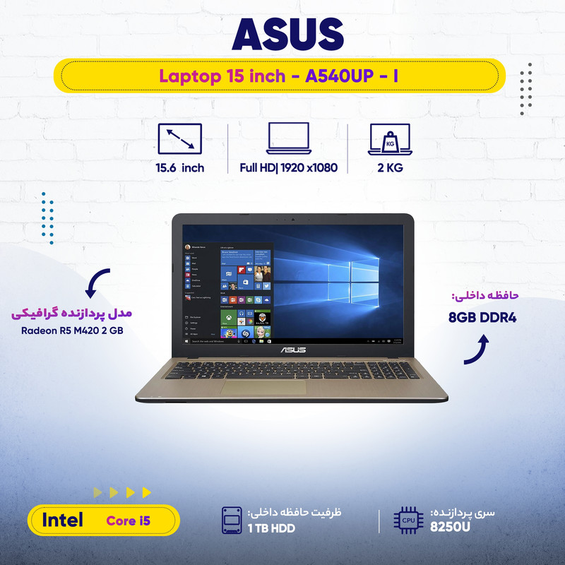 لپ تاپ 15 اینچی ایسوس مدل - A540UP - I