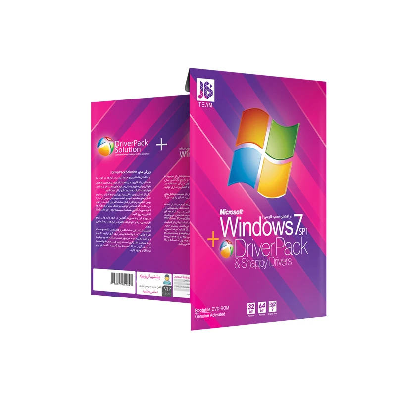 عکس شماره 2 : سیستم عامل ویندوز 7 driverpack 25 نشر جی بی تیم
