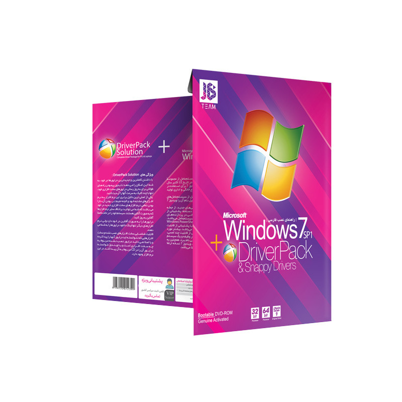 سیستم عامل ویندوز 7 + DriverPack 25 نشر جی بی تیم