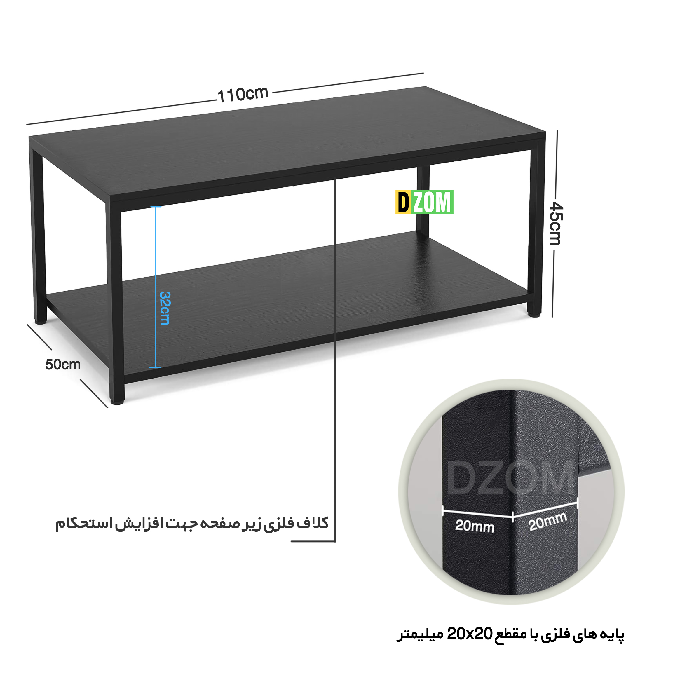 میز جلومبلی دیزم مدل CO_E100_110_B