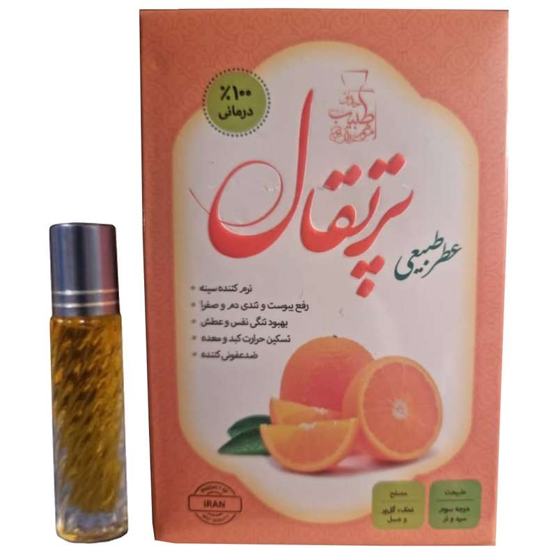 عطر جیبی طبیب مدل پرتقال حجم 4 میلی لیتر