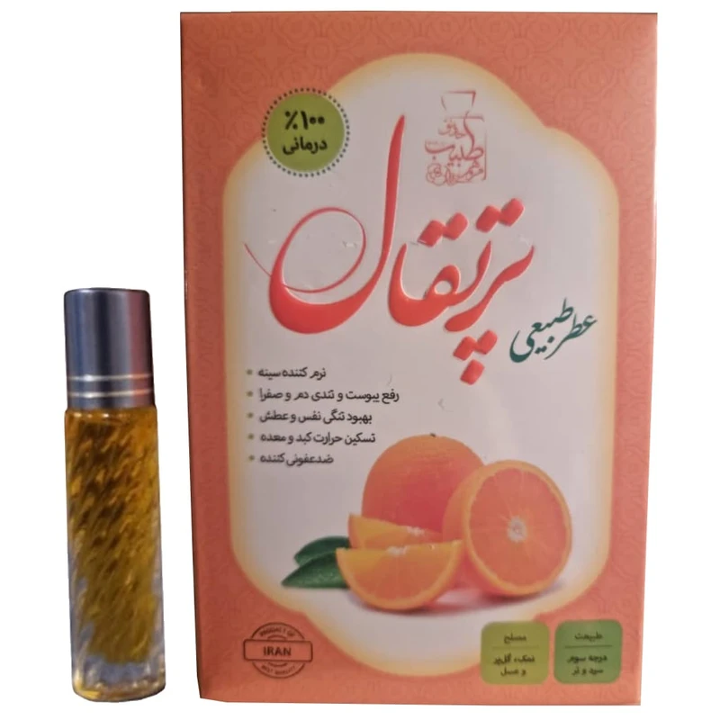 عطر جیبی طبیب مدل پرتقال حجم 4 میلی لیتر