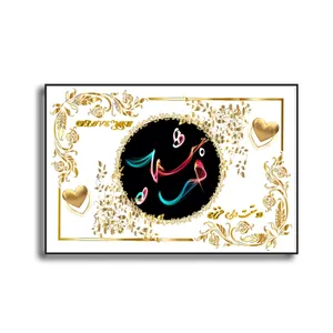 تابلو خطاطی طرح اسم فرشید کد N467
