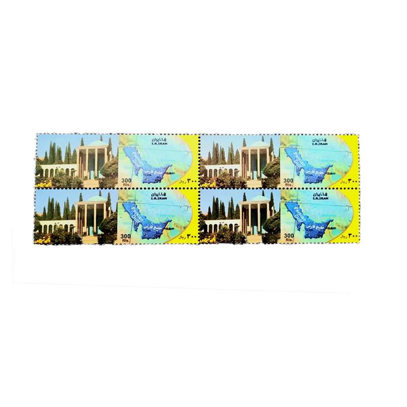 تمبر یادگاری مدل آرامگاه سعدی  کد IR1848  بسته 4 عددی