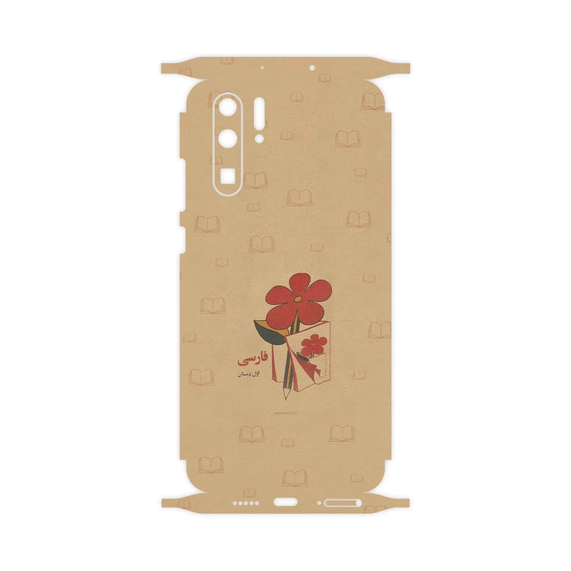 برچسب پوششی ماهوت مدل Persian book Nostalgia-FullSkin مناسب برای گوشی موبایل هوآوی P30 Pro