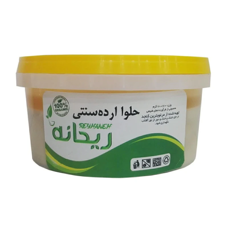حلوا ارده ریحانه- 700 گرم