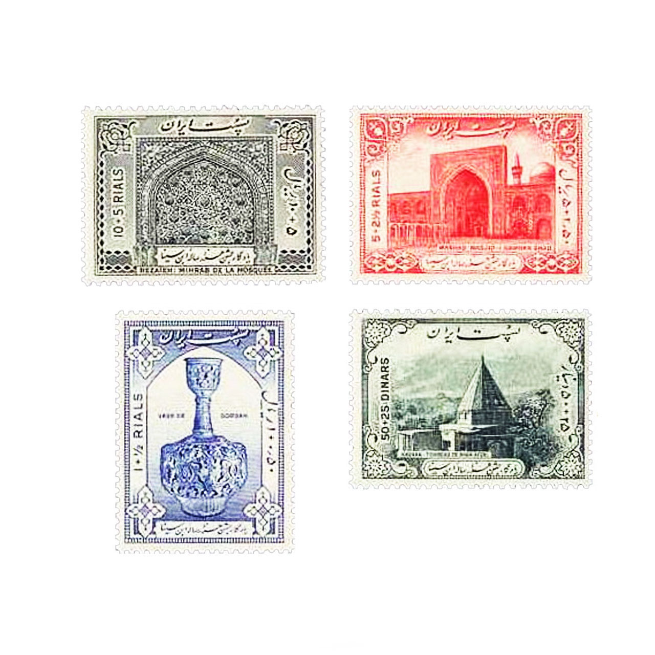 تمبر یادگاری مدل ابوعلی سینا کد SN4-216 مجموعه 4 عددی