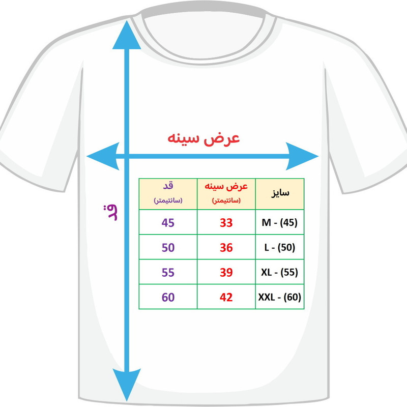 تی شرت آستین کوتاه بچگانه مدل ساده رنگ سفید