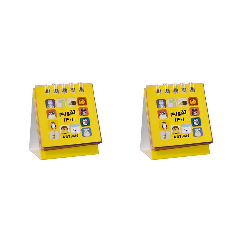تقویم رومیزی سال 1401 طرح فانتزی مجموعه 2 عددی 