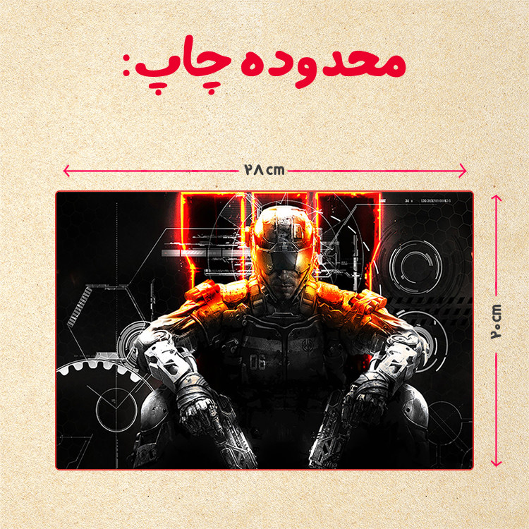 پازل 35 تکه مدل بازی کال آف دیوتی کد 84