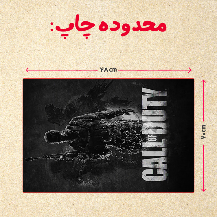 پازل 35 تکه مدل بازی کال آف دیوتی کد 48