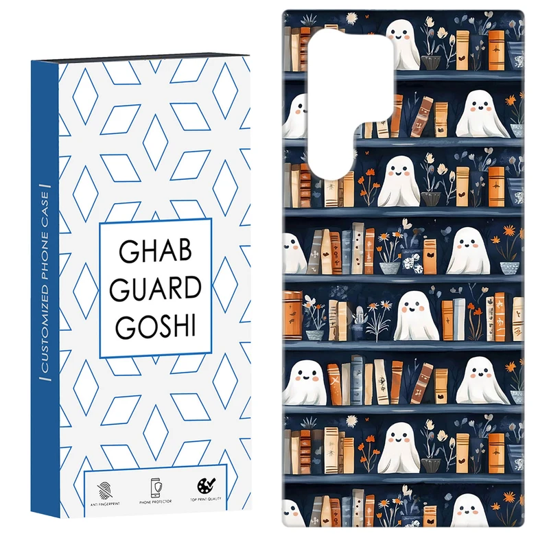کاور قاب گارد گوشی طرح روح کتابخانه  کد Dimo-670 مناسب برای گوشی موبایل سامسونگ Galaxy S22 ULTRA