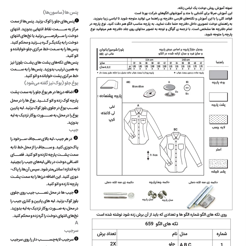 عکس شماره 4