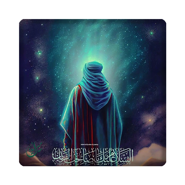 کاشی مبین ایده طرح امام زمان (عج) کد 1227