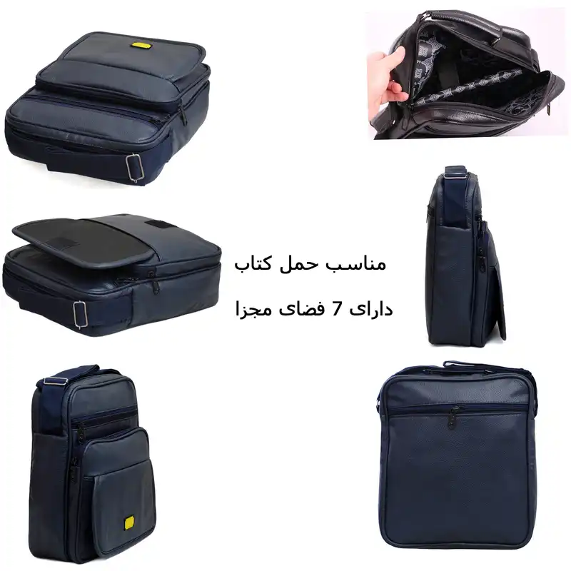کیف رودوشی مدل NU-SH934
