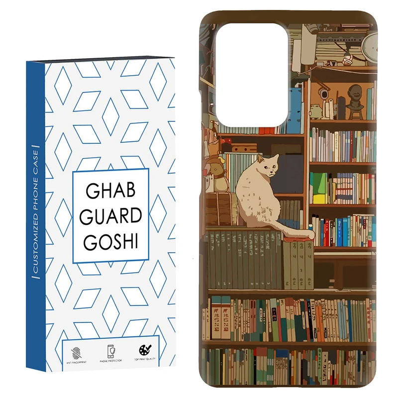کاور قاب گارد گوشی طرح کتابخانه گربه کد Dimo-661 مناسب برای گوشی موبایل شیائومی Mi 11T / Mi 11T Pro