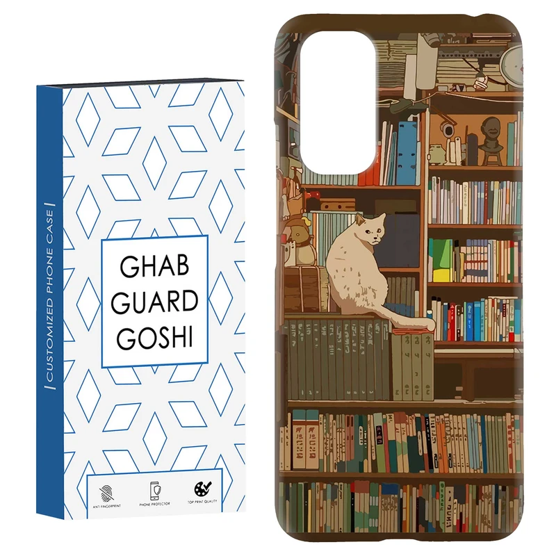 کاور قاب گارد گوشی طرح کتابخانه گربه کد Dimo-661 مناسب برای گوشی موبایل شیائومی Redmi Note 11 4G / Note 11S 4G