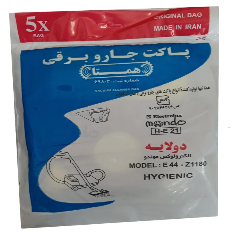 کیسه جاروبرقی همتا مدل موندو مناسب برای جاروبرقی الکترولوکس موندو بسته 5 عددی