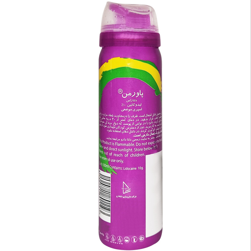 اسپری تاخیری دلتا مدل Lemon وزن 65  گرم