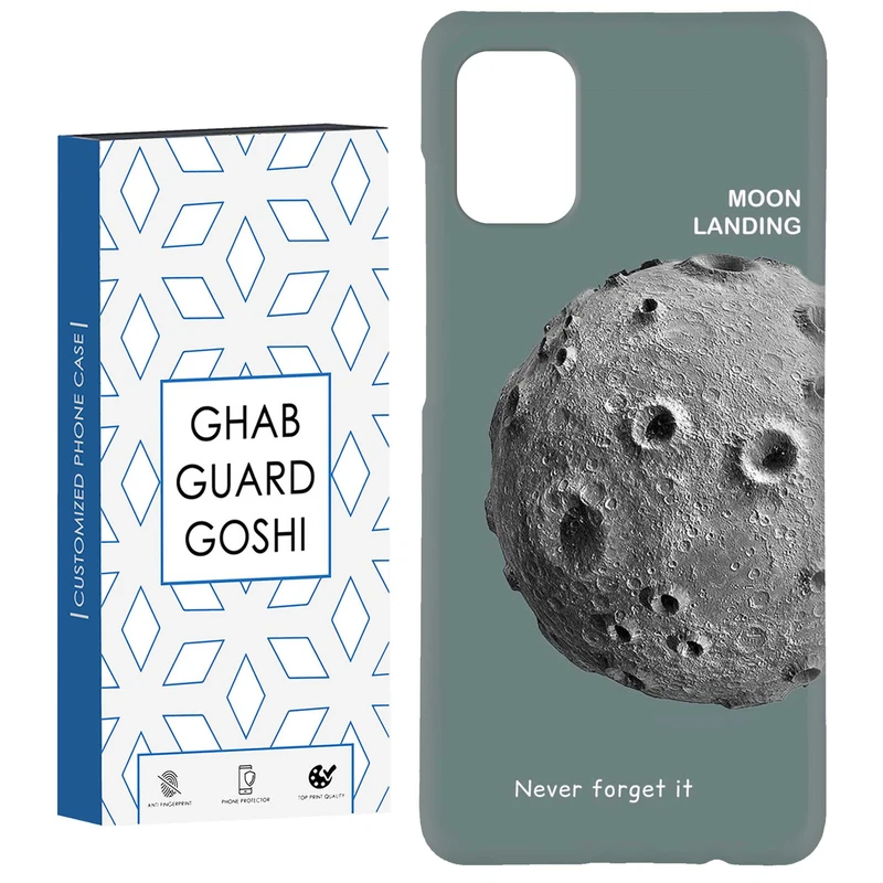 کاور قاب گارد گوشی طرح کره ماه کد Dimo-035 مناسب برای گوشی موبایل سامسونگ Galaxy A51