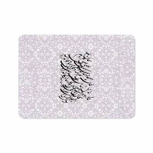 MAHOOT Nastaliq-1 Cover Sticker for Apple iPad Pro 11 2018 A1980