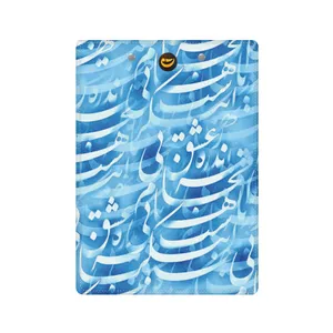 تخته شاسی کد ۰۱۹۲ سایز A4