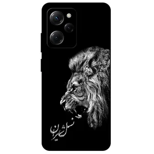 Megafone Lion 1866 Cover For Xiaomi Poco X5 Pro