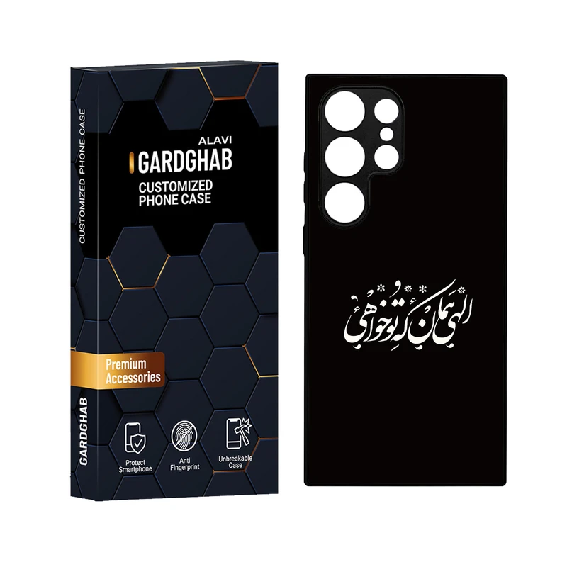 کاور گارد قاب علوی مدل دور ژله ای مناسب برای گوشی موبایل سامسونگ Galaxy S24 Ultra