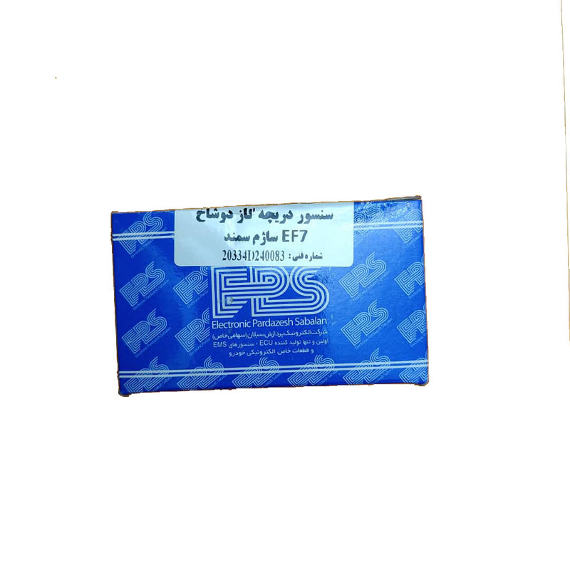 سنسور دریچه گاز دو شاخ ای پی اس کد 083 مناسب برای سمند EF7