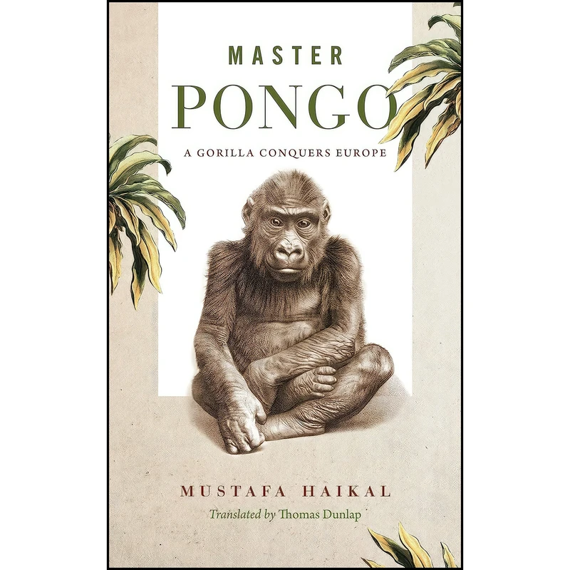 کتاب Master Pongo اثر Mustafa Haikal and Thomas Dunlap انتشارات Penn State University Press