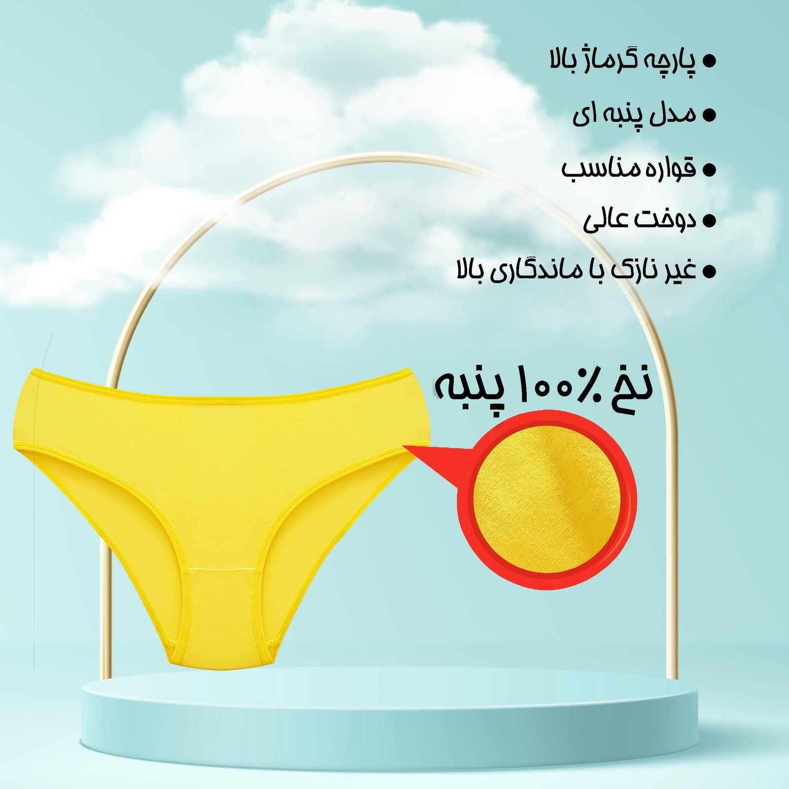 شورت زنانه ماییلدا مدل پنبه ای کد 4830 رنگ زرد -  - 9