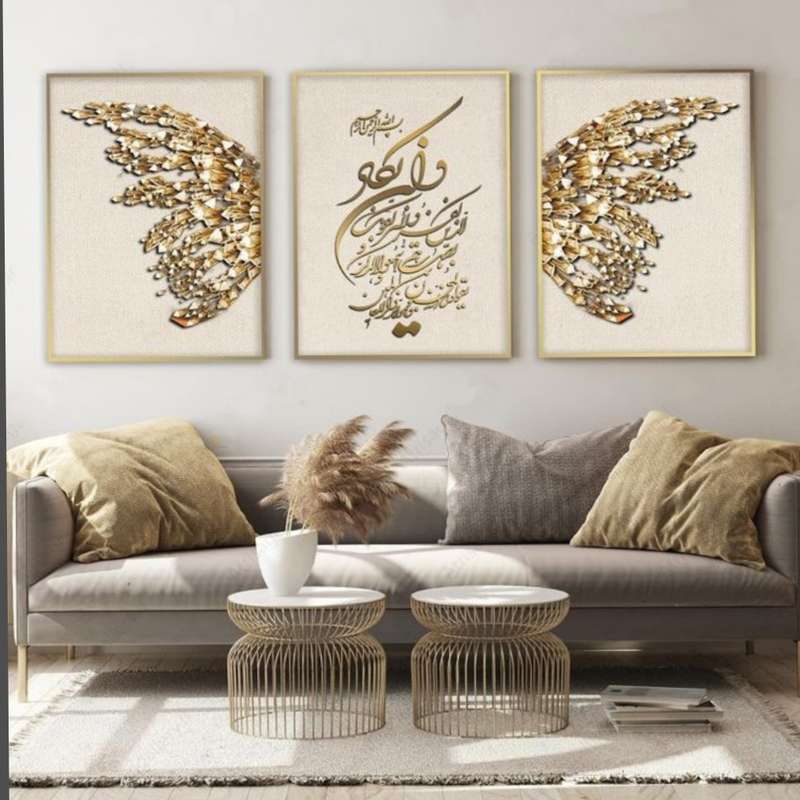 تابلو کد 1176 مجموعه 3 عددی