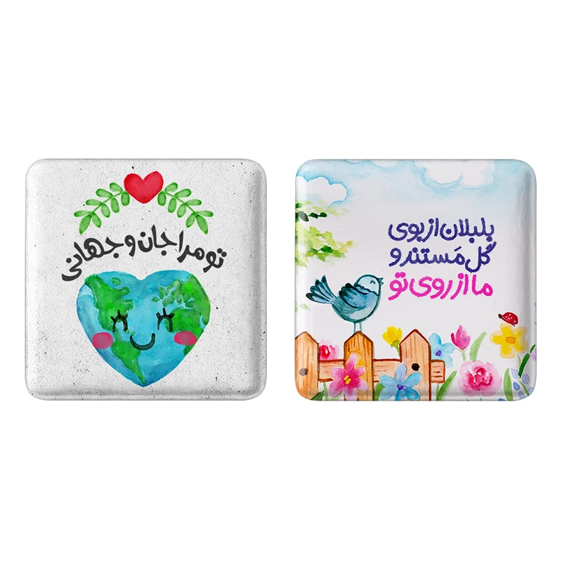 مگنت خندالو مدل تایپوگرافی کد 14801478 مجموعه 2 عددی