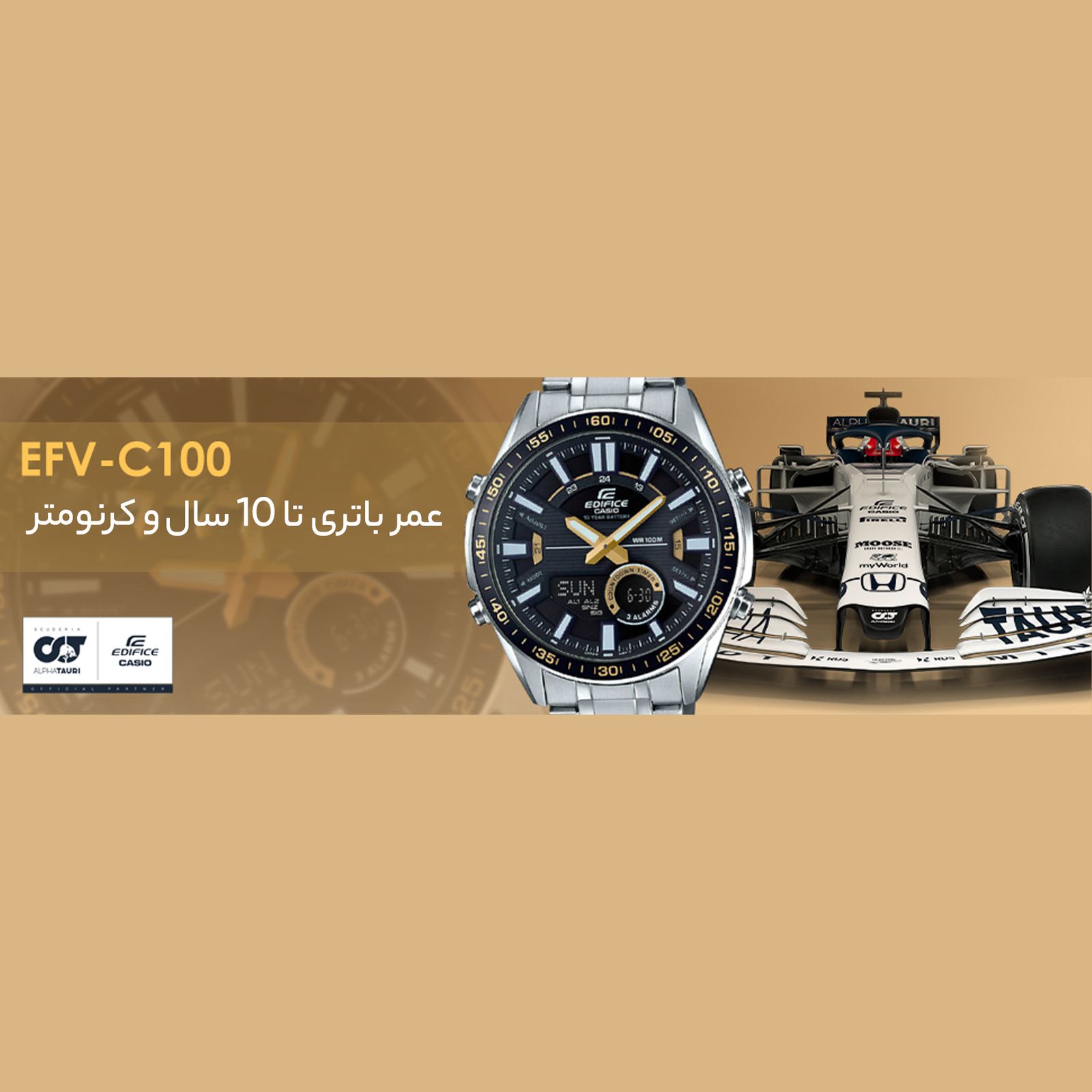 ساعت مچی عقربه ای مردانه کاسیو کد EFV-C100D-1BVDF -  - 11