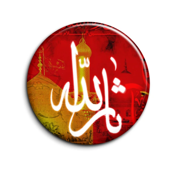 پیکسل طرح محرم کد 142