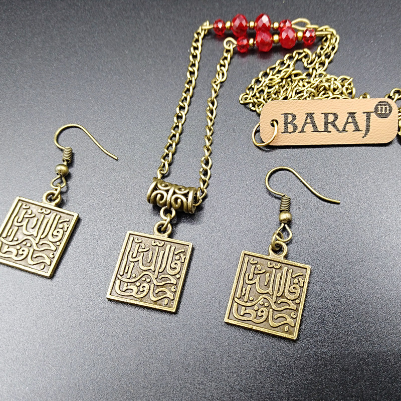 نیم ست زنانه باراج من مدل آیه کد S-AE