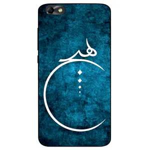  Megafone 3972 Cover For Huawei Y5 2018 / Y5 Prime 2018 / Y5 Lite 2018