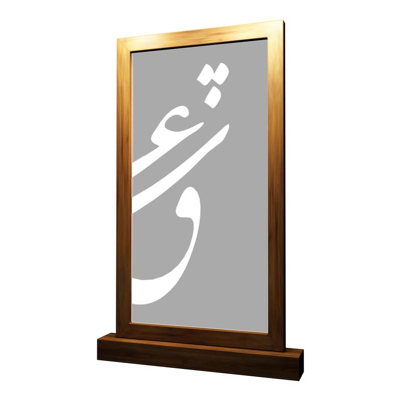 پارتیشن مدل bmd-eshgh01 پارتیشن مدل bmd-eshgh01